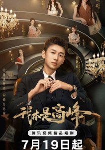 Аниме онлайн