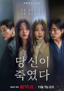 Когда ты рядом